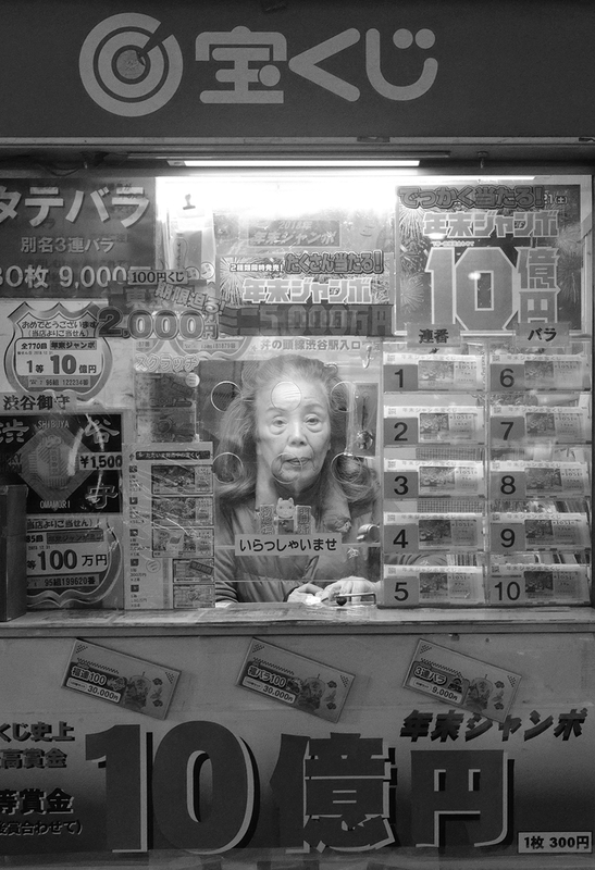 ​Moving Castle in  Shibuya.
