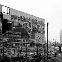 first trip to china, 1989