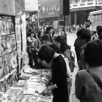 first trip to china, 1989